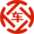 莱山昇腾云汽车抵押贷款公司 